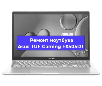 Замена процессора на ноутбуке Asus TUF Gaming FX505DT в Челябинске